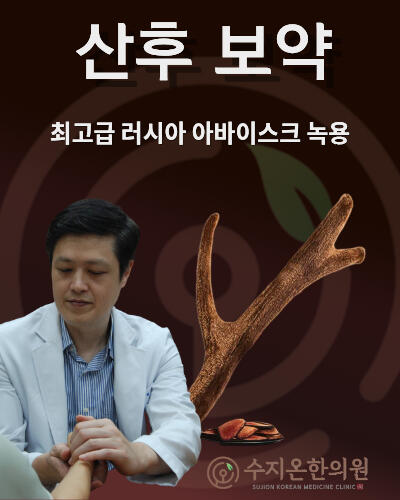두개추나