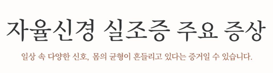 두개추나