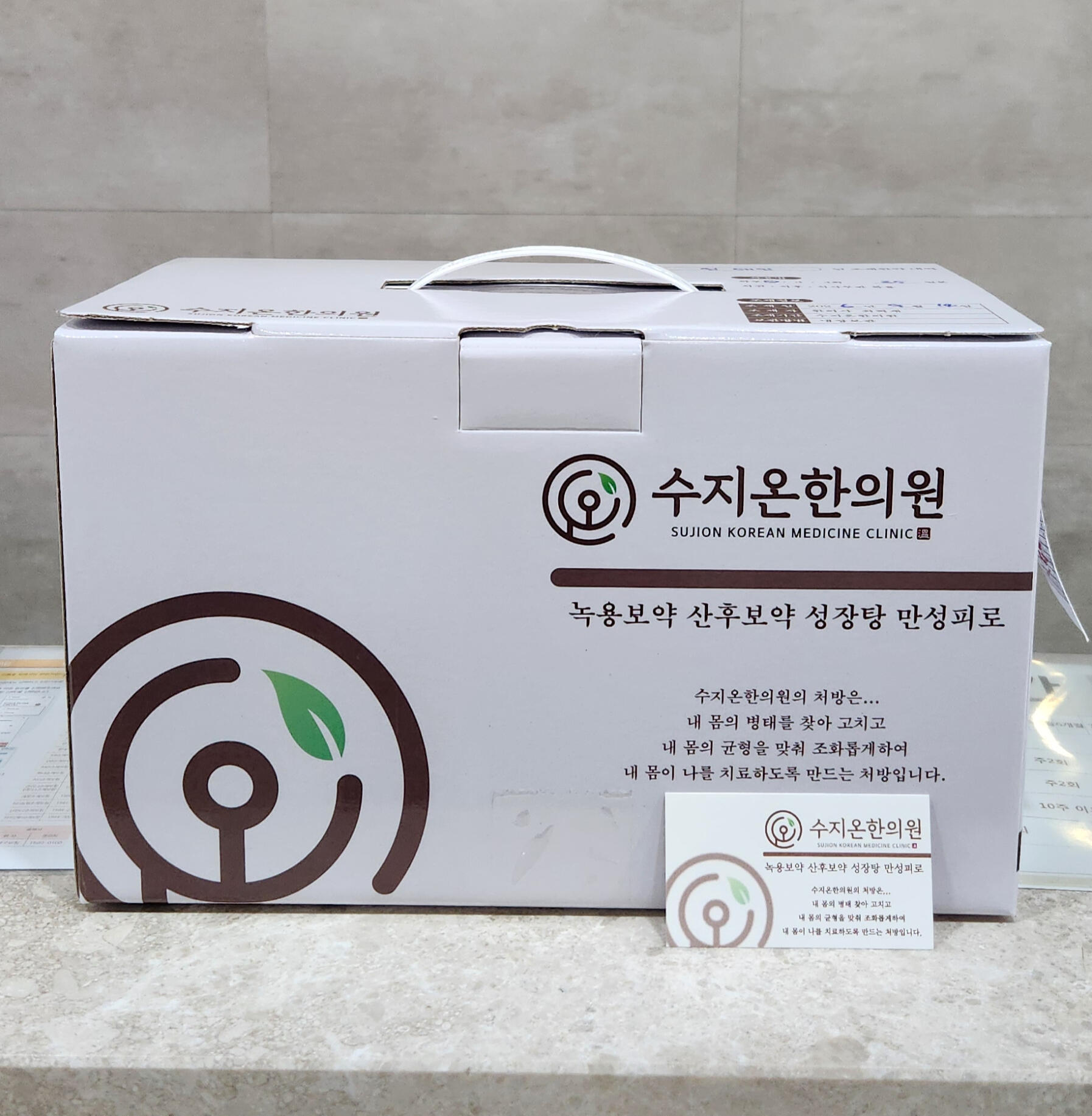 두개추나